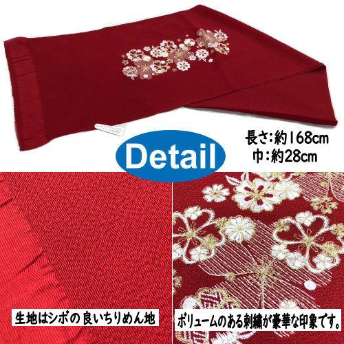 特選帯揚げ　夏物　絽　丹後ちりめん　唐花文様　刺繍入り　正絹　新品 楽天市場】[ 日本製 ] 単衣 夏 帯揚げ ランダム絽無地 （105-371-001