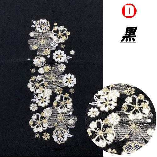 8431✩丹後 ちりめん 帯揚げ 重目 新品 黒 新色追加！帯揚げ 浮華 京丹後ワタマサ 謹製 浮き織 三重織 おびや
