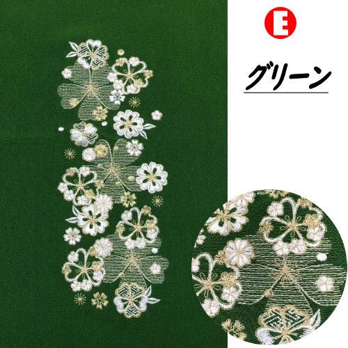 帯揚げ 正絹帯揚げ 刺繍入り 振袖用 正絹 丹後ちりめん 縮緬 帯あげ 帯