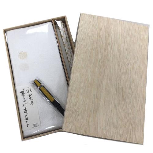 帯締め帯揚げセット 正絹 白 金彩 扇子付き 礼装用 3点セット 帯〆 