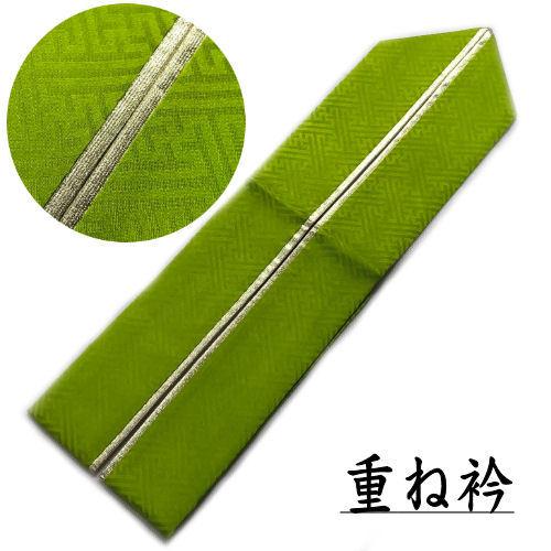 帯締め 帯揚げ 重ね衿 3点セット 緑色 グリーン 丸組 飾り付 絞り