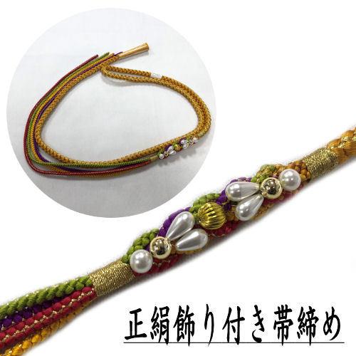 帯締め 帯揚げ 重ね衿 3点セット 金茶色 イエロー系 飾り付