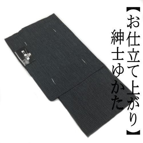 男物浴衣 紳士 メンズ 綿麻しじら織 無地 お仕立て上がり M/L