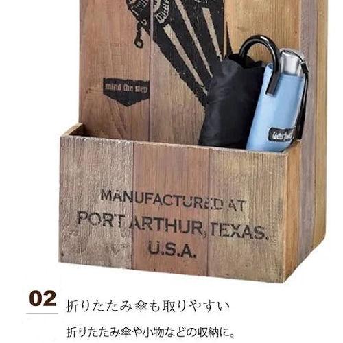 傘立て ウッド調 屋外兼用 Vintage Box おしゃれ 傘たて アンブレラ