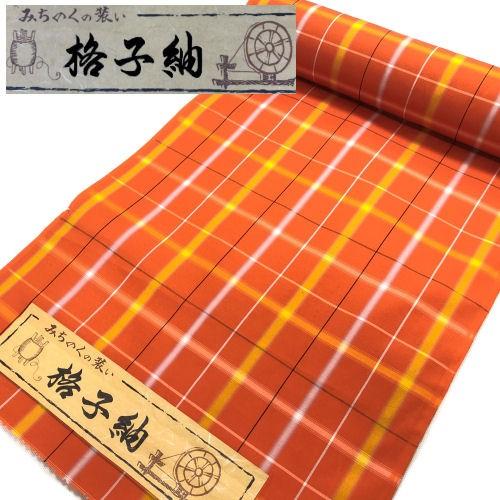 紬　正絹　着物　反物 No.4233 紬 着物 正絹 反物 新品未使用 - メルカリ
