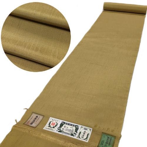 結城紬 無地着尺 正絹 黄土色 金茶色 反物 産地証明付き 先染め八掛