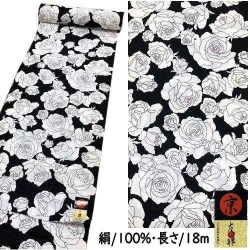 高級長襦袢 絹100% 黒地 薔薇柄 振袖用 友禅長襦袢地 未仕立て 高級長襦袢 絹100% 黒地 薔薇柄 振袖用 友禅長襦袢地 未仕立て