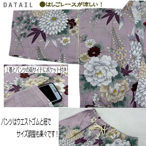 甚平 レディース 浴衣生地 和柄 MLサイズ 大人じんべい 綿生地使用