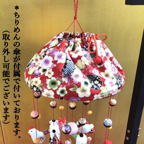 吊るし飾り　雛人形　ちりめん細工 吊るし雛　 ハンドメイド　2個掛台付 つるし飾り おひな飾り ちりめん細工 吊るし飾り 11本吊り 2段