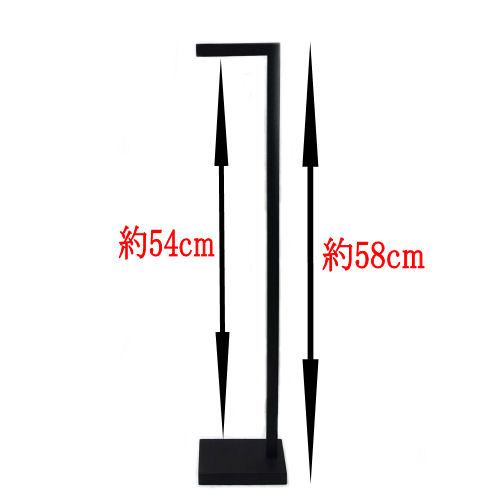 つるし飾り　スタンド　台座　198cm程度 つるし飾り スタンド 台座 198cm程度 つるし飾り スタンド 台座