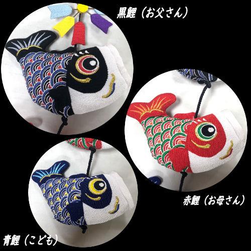室内鯉のぼり つるし飾り ちりめん細工 端午の節句 刺〓入り 室内鯉のぼり つるし飾り ちりめん細工 端午の節句 刺〓入り