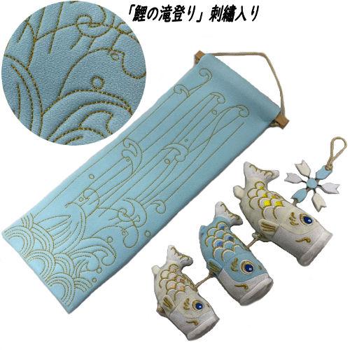 ちりめん細工✿端午の節句⁠の鯉のぼり✿つるし飾り ちりめん細工 キット つるし飾り 鯉のぼり こいの滝のぼり | 和
