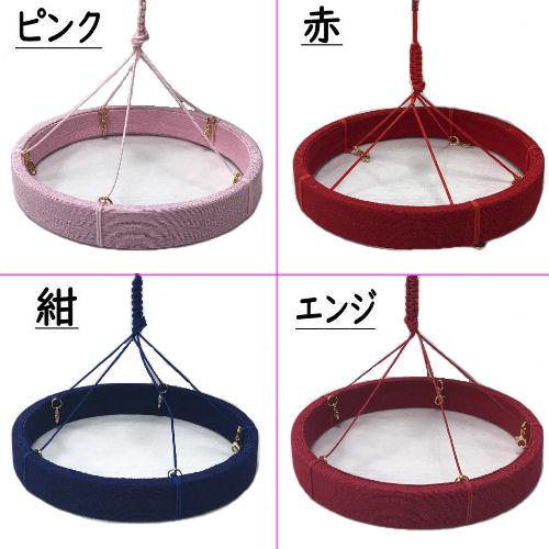 吊り輪 5本用 つるし飾り 14cm つるし紐付き リング 紺 赤