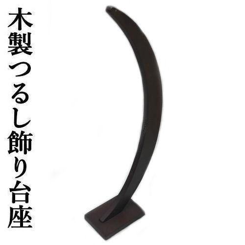 ちりめん細工飾り台2 吊るし飾り台　台座　ハンドメイド　飾り台 Amazon | つり台L付き ちりめん細工 つるし雛 キット京ちりめん