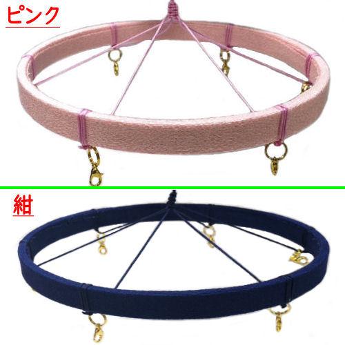 吊り輪 6本用 つるし飾り 17cm つるし紐付き リング 紺 ピンク おひな