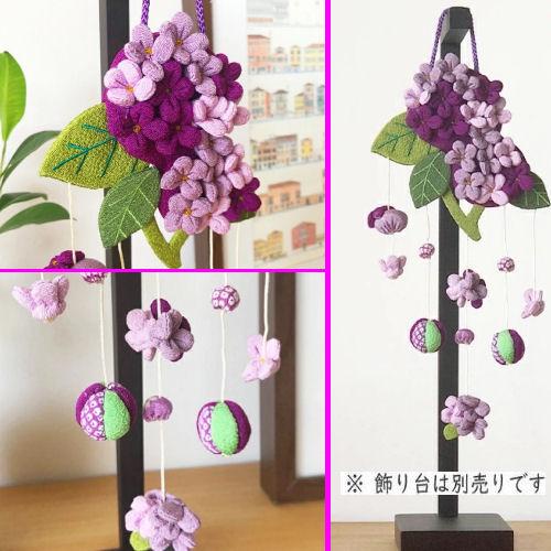 ちりめん細工　紫陽花の下げ飾り　marikomama5.5 変わり下げ飾り 紫陽花 季節飾り アジサイ ちりめん飾り ちりめん細工