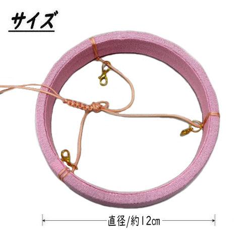 吊り輪 3本用 つるし飾り 12cm つるし紐付き 4色 リング おひな飾り