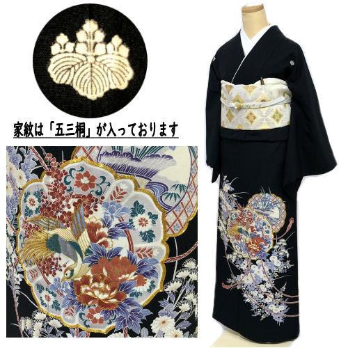 レンタル 黒留袖 京友禅 フリーサイズ 吉祥鳳凰柄 比翼仕立て