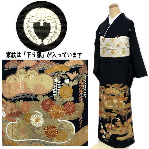 レンタル 黒留袖 京友禅 フリーサイズ 吉祥模様 松 菊 比翼仕立 正絹黒 