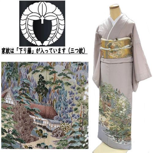 レンタル 色留袖 京友禅 フリーサイズ 藤色系 古典柄 比翼仕立 正絹色 