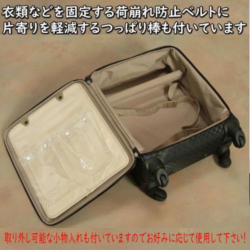 訳あり特価品】 きものバッグ 2段階伸縮キャリータイプ キャリーバッグ