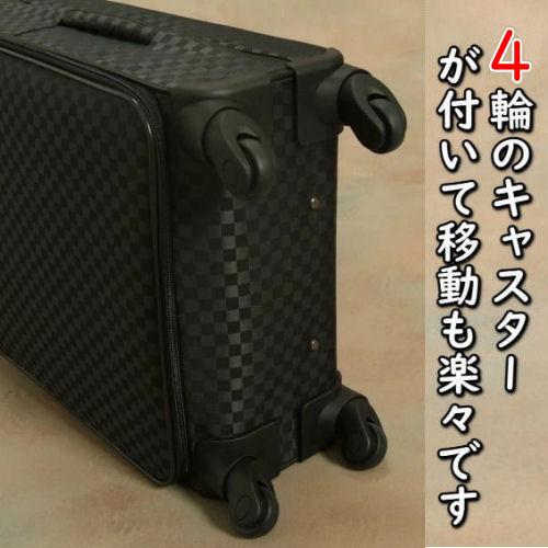 在庫処分　黒 キルティング 着物キャリーケース 伸縮式ハンドル 訳あり特価品】 きものバッグ 2段階伸縮キャリータイプ キャリー