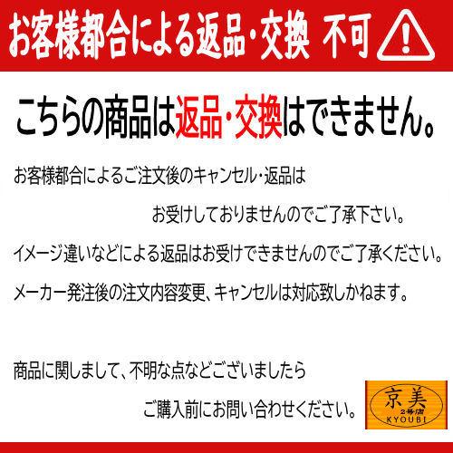 衣桁 着物用飾り台 木製 着物を美しく飾る着物衣桁 黒地 日本製 大衣桁