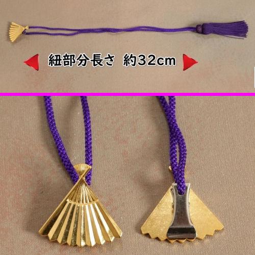 衣桁房 2個1組 房 紫 扇形クリップ 着物衣桁用 クリップ 和装