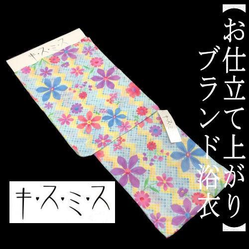 浴衣 レディース キスミス 水色 オレンジ ブランド浴衣 テッセン お 