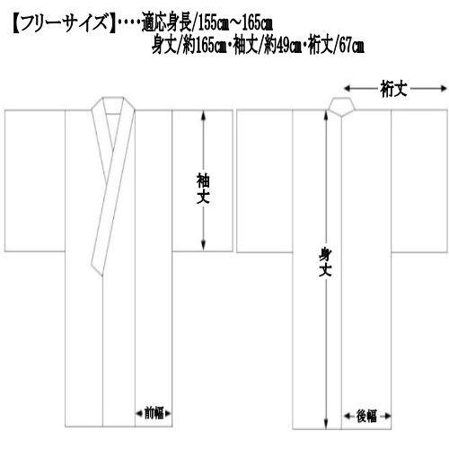 ゆかた 浴衣 ねこ柄 綿浴衣 モノトーン 綿紅梅地 和遊楽 お仕立て