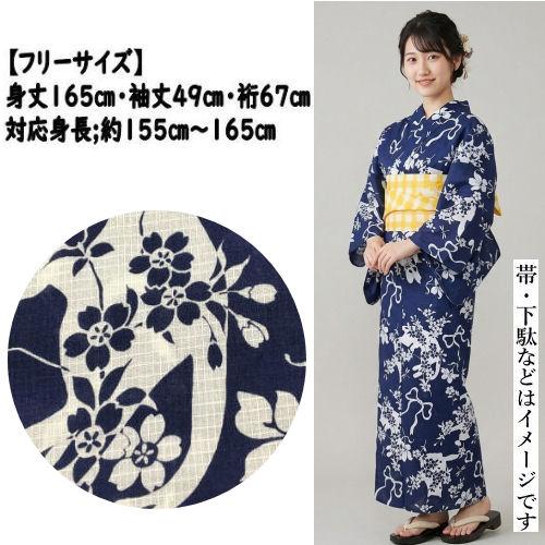 ゆかた 浴衣 ねこ柄 綿浴衣 紺 青 綿紅梅地 和遊楽 お仕立て上がり