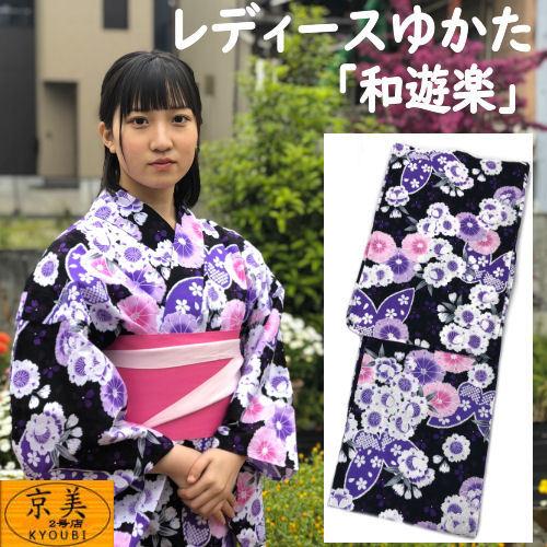 浴衣 レディース ゆかた 単品 蝶々に四季花柄 黒地 和風 古典柄 お仕立て上がり フリーサイズ 綿１００ レトロ モダン 女性用 Y 338 和雑貨の店京美2号店 通販 Yahoo ショッピング