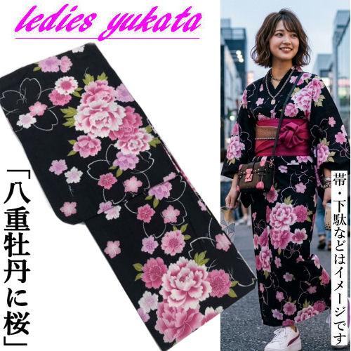 ゆかた 古典 「八重牡丹に桜」 綿絽ゆかた 和風 浴衣 古典柄 黒色