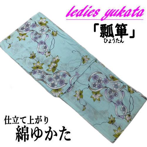 綿絽　浴衣　ブルー　瓢箪 綿絽 浴衣 ブルー 瓢箪 綿絽 浴衣 ブルー 瓢箪