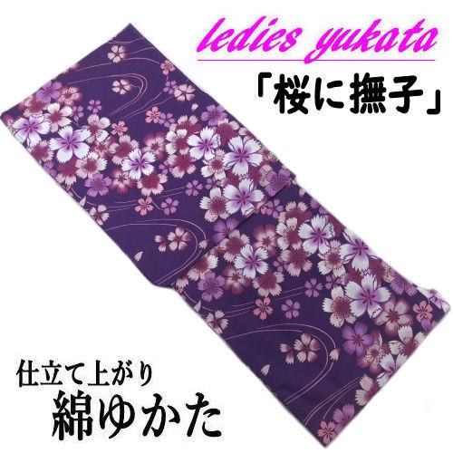 きもの道楽 花柄 浴衣 紫　洗える　ふりふ　撫子　萩 きもの道楽 花柄 浴衣 紫洗えるふりふ撫子萩