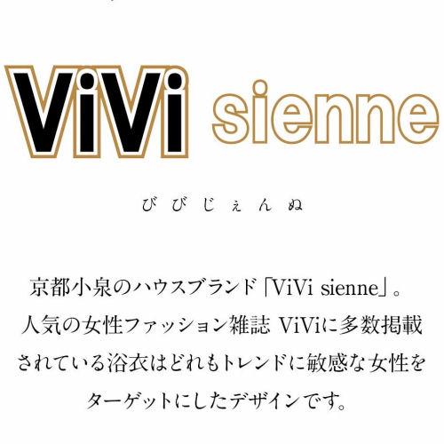 ゆかた 「パラソル」 ViVi ファンシー ボーダー柄 綿ゆかた 仕立上り品