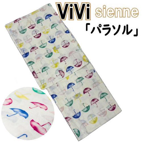 ゆかた　ViVi ファンシー　プレタ　新品　ブランド浴衣 ゆかた 「パラソル」 ViVi ファンシー ボーダー柄 綿ゆかた 仕立上り品