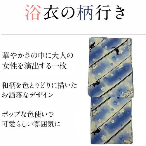 ゆかた 「猫に桜」 白地に青 リップステージ 浴衣 古典柄 仕立て上がり