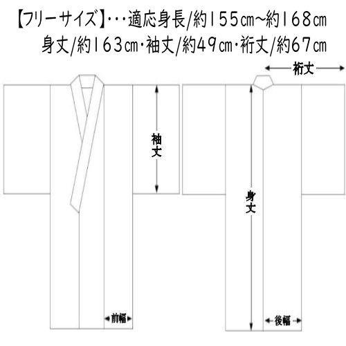 ゆかた 「猫に桜」 白地に青 リップステージ 浴衣 古典柄 仕立て上がり