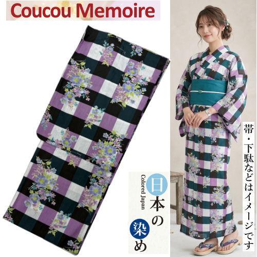 ゆかた レディース CoucouMemoire 浴衣 日本の染め 綿浴衣 変り織生地