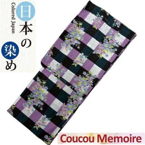 ゆかた レディース CoucouMemoire 浴衣 日本の染め 綿浴衣 変り織生地