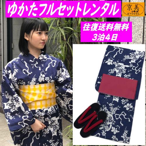 猫浴衣セット フリーサイズ 黒猫 ネコ 浴衣セット つばき 楽天市場】猫 ネコ（柄椿）（浴衣セット｜和服）：レディース