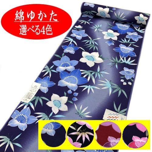 【高級綿麻浴衣】◆典雅な流水古典柄◆紅葉に笹と花々の大人ゆかた◆新品未使用 呉服 麻の葉古典柄 綿麻浴衣 | ur's（ユアーズ）