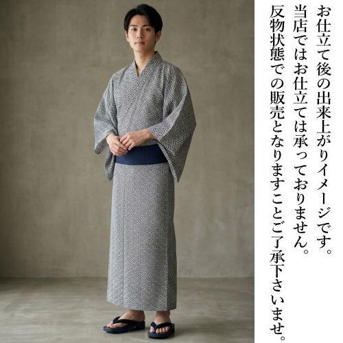 浴衣 男物 反物 綿浴衣 未仕立て 「紗綾型」 白地に黒 日本製 捺染