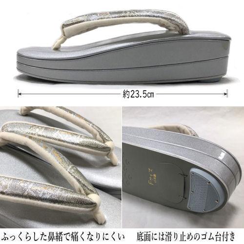 草履バッグセット 西陣帯地 礼装用 黒留袖 フォーマル フリーサイズ