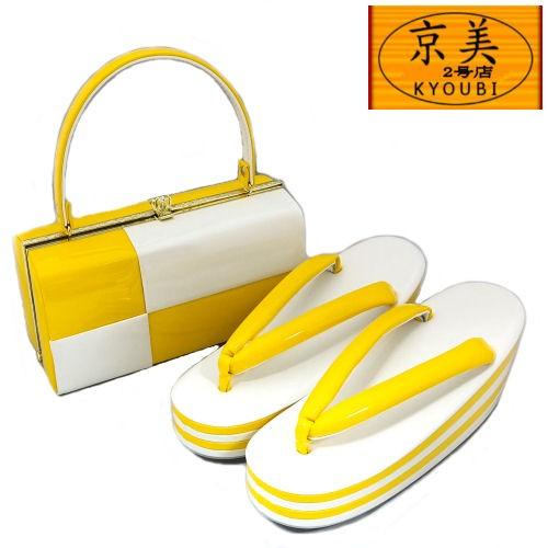 草履バッグセット 振袖 ツートンカラー 市松 黄色 イエロー 白 ハイヒール草履 厚底 合皮 エナメル スクエア型 フリーサイズ ４枚芯 成人式 日本製 レトロ 草履