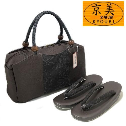草履バッグセット結城紬