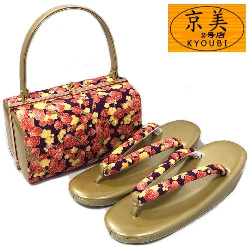 和装 草履バッグセット 振袖 帯地 ゴールド 古典 梅 w49-10 SOUBIEN（創美苑） 草履バッグセット 成人式 草履 バッグ 振袖