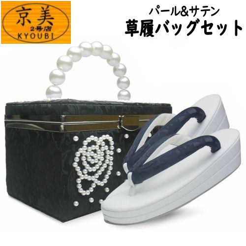 草履バッグ セット (新品) #862 振袖 成人式 結婚式（訪問着フルセット 