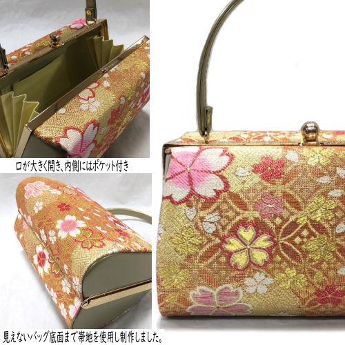草履バッグセット 振袖フォーマル帯地ゴールド フリーサイズ 草履バッグセット 振袖 ゴールド 佐賀錦織 帯地 フリーサイズ 金 赤